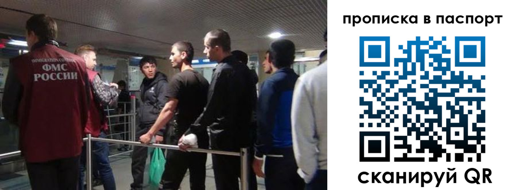 временная регистрация законно в Среднеуральске