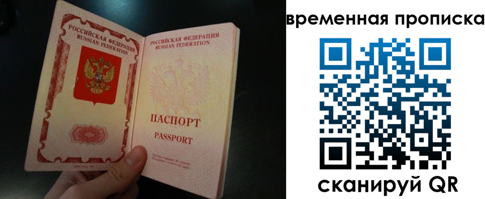 временная регистрация гарантия в Среднеуральске