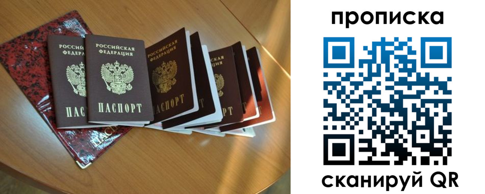 временная регистрация гарантия в Среднеуральске