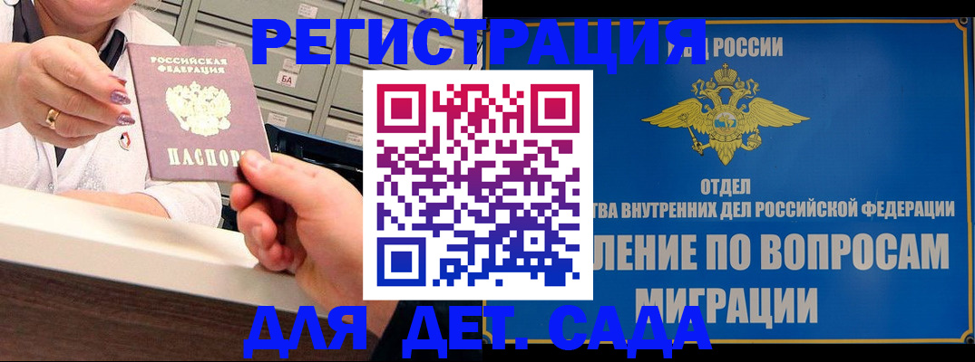 прописка от собственника в Среднеуральске